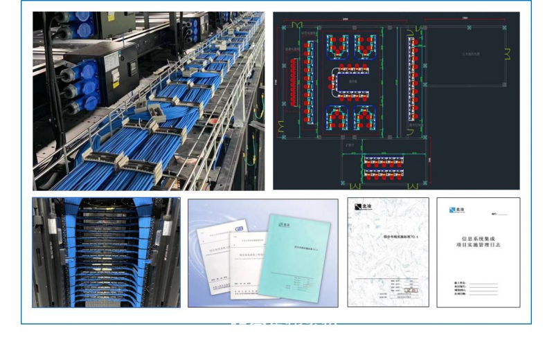 綜合布線系統(tǒng)案例